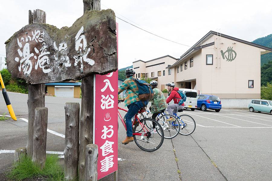 Iiyama Yutaki Onsen