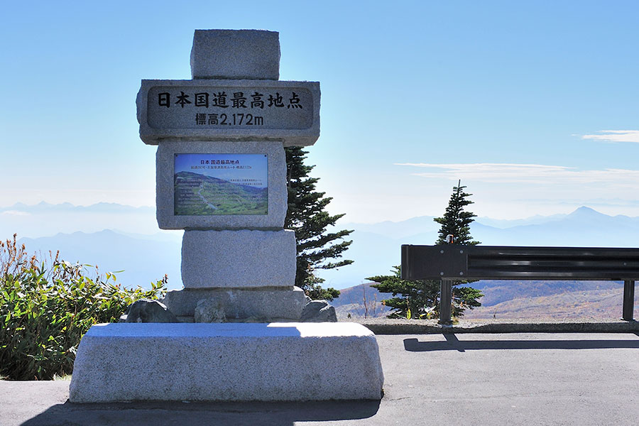 Highest point on Japan’s national route