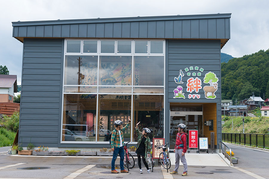 栄村復興記念館絆（森宮野原駅）