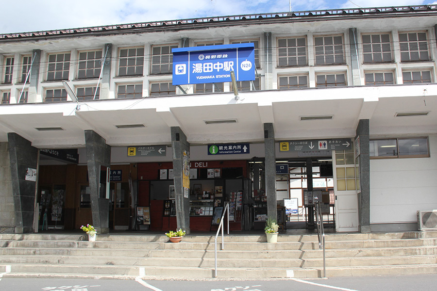 Yudanaka Station Guide Center
