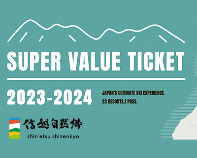 Super Value Lift Ticket