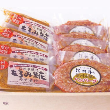 ・信州牛と信州米豚のハンバーグ 120g×4枚・信州米豚ロースもろみ糀みそ漬け100g×4枚